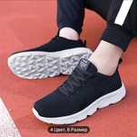 Кроссовки новые 40-41 размер