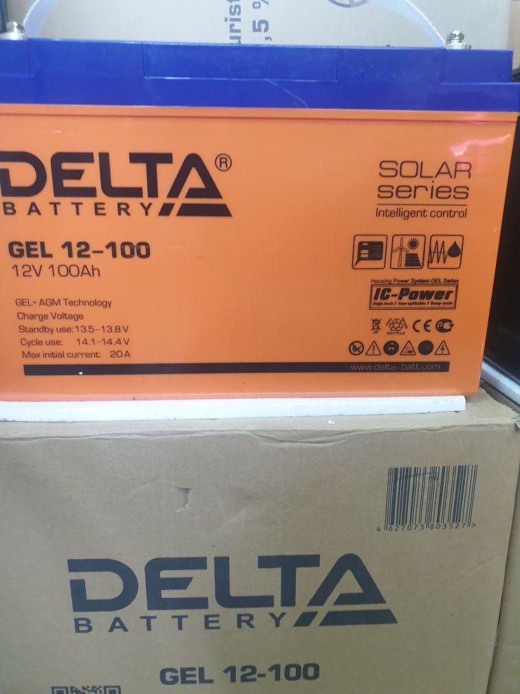 Акб Delta GEL+AGM VRLA =12-100Aч =12-150Ач=12-200Ач.Срок службы 12 лет