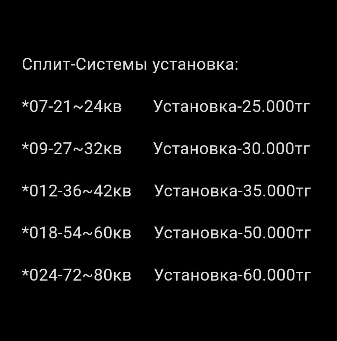 Фреон заправка ремонт утечка кондиционер чистка турбины испарителя фен