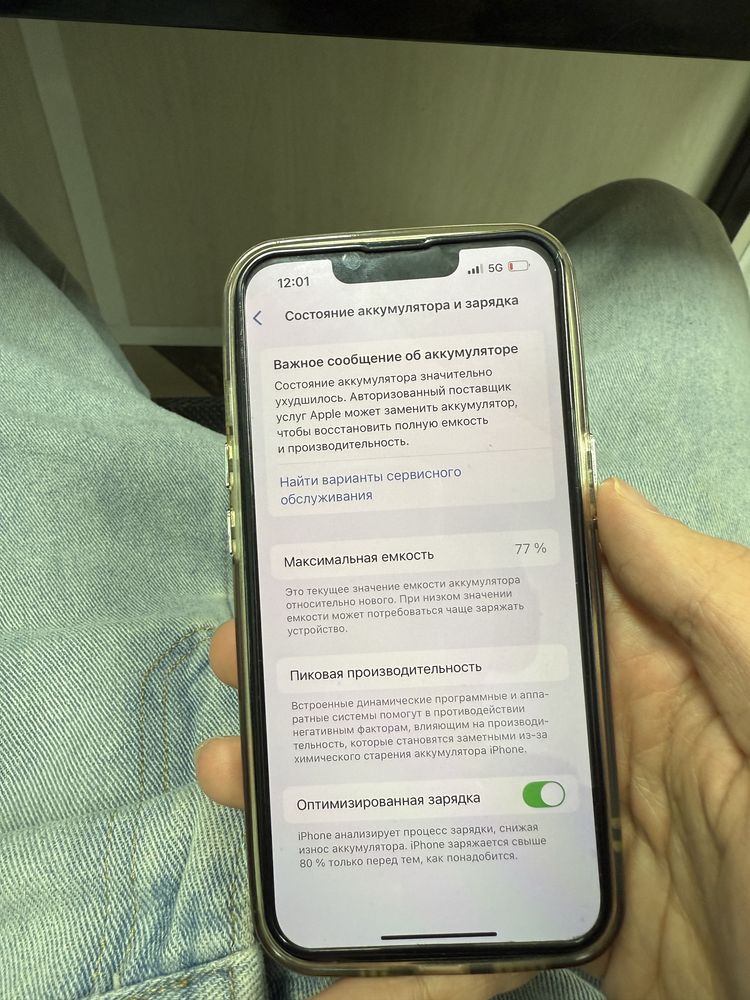 Iphone 13 pro 512 gb