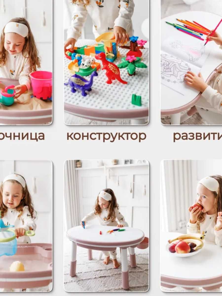 Детский стол со стулом . Развивающий подарок девочке