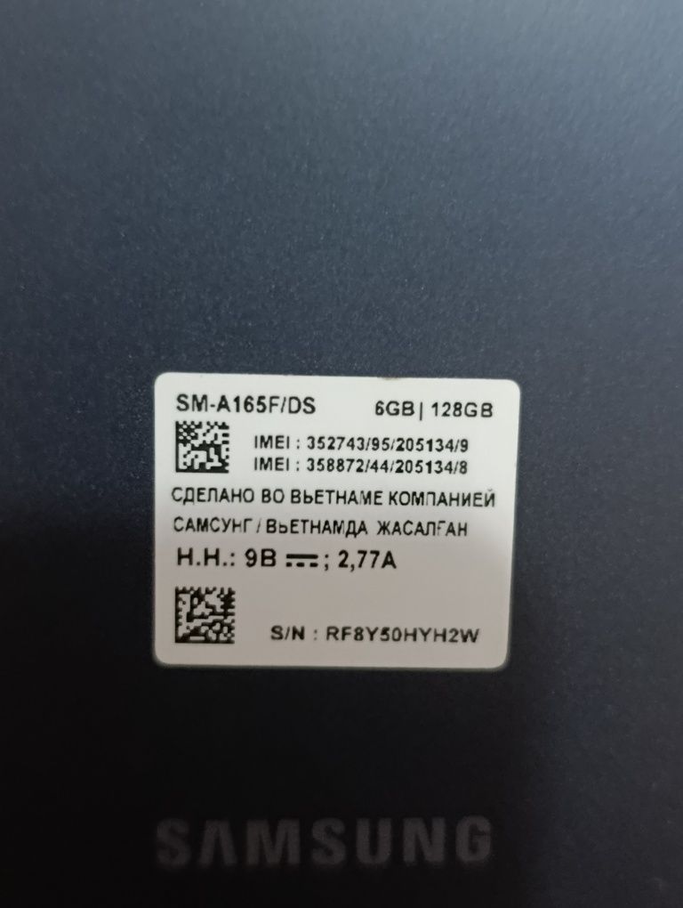 Смартфон Самсунг а16