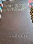 Продам книги МЕДИЦИНА