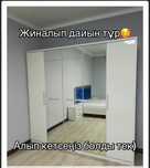 Тез арада сапалы гарнитур сатылады!