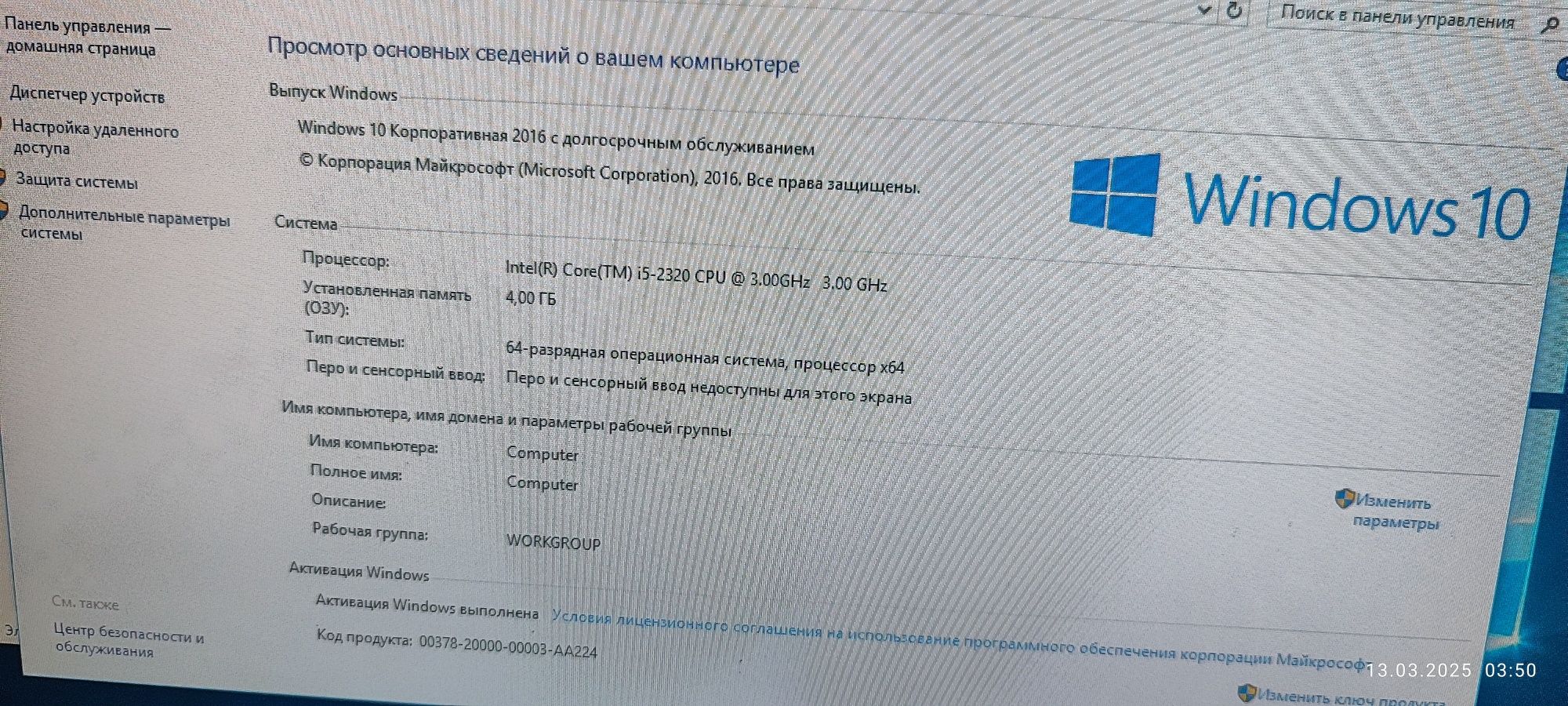 Моноблок НР 22" core i5