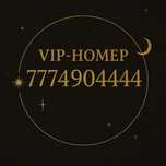 VIP номер Beeline