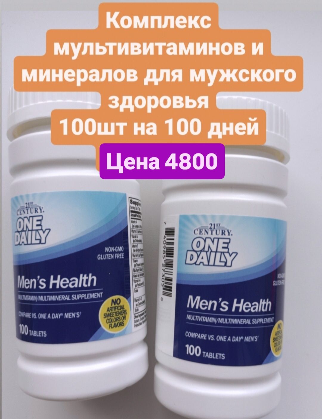 Бальзам для губ США витамины