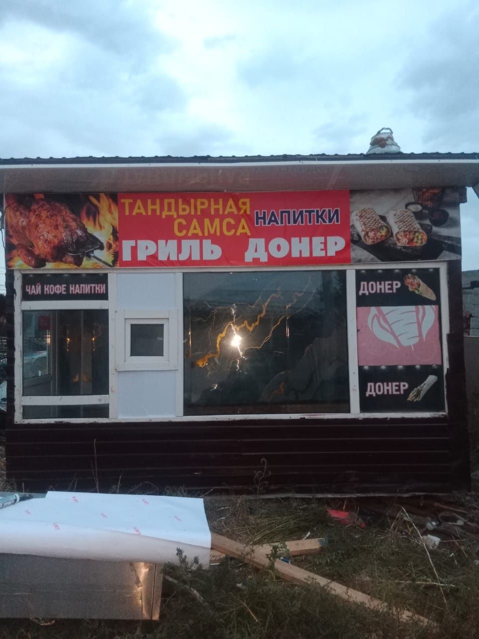 продам киоск для Донер самси