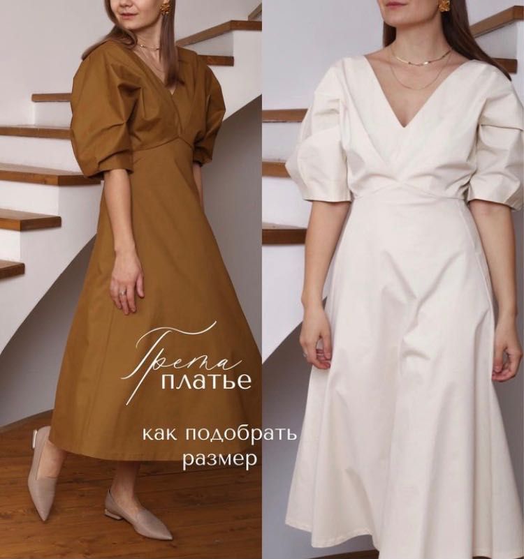 Дизайнерское платье
