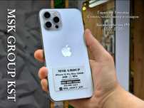 iPhone 12 Pro Max Айфон 12 Про Макс I Гарантия 3 Месяца