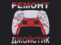Механизм стиков джойстика для ремонта залипания