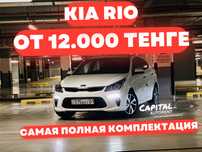 Аренда авто Прокат авто Автопрокат