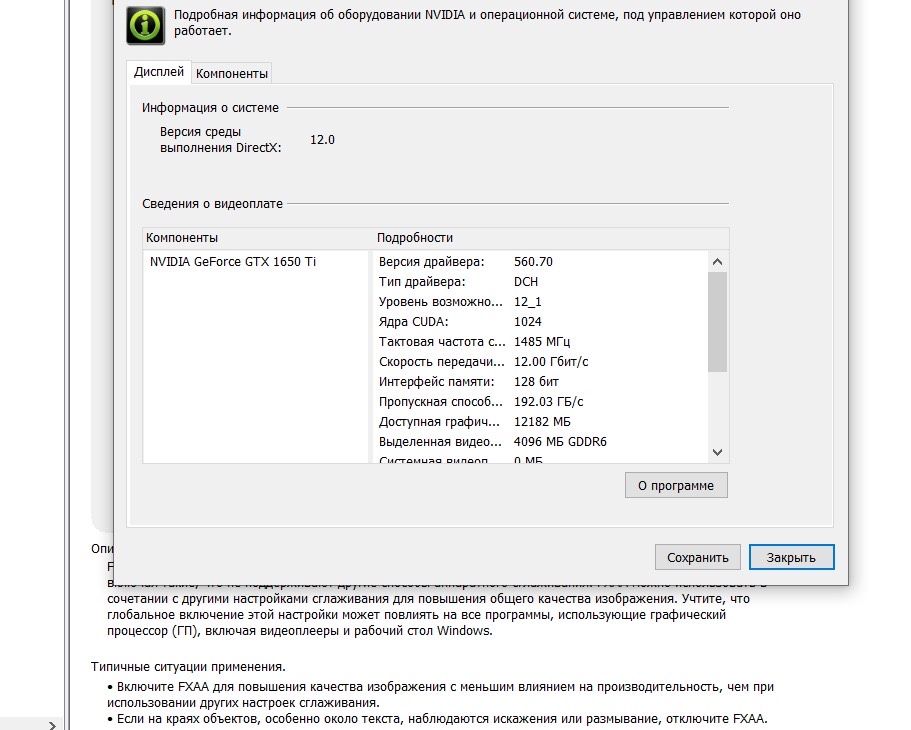 Продам игровой ноутбук Haier