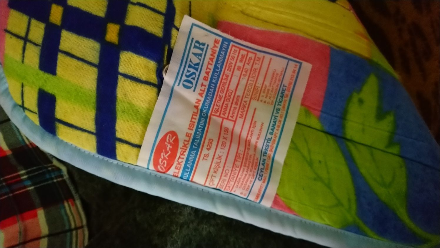Постельное белье