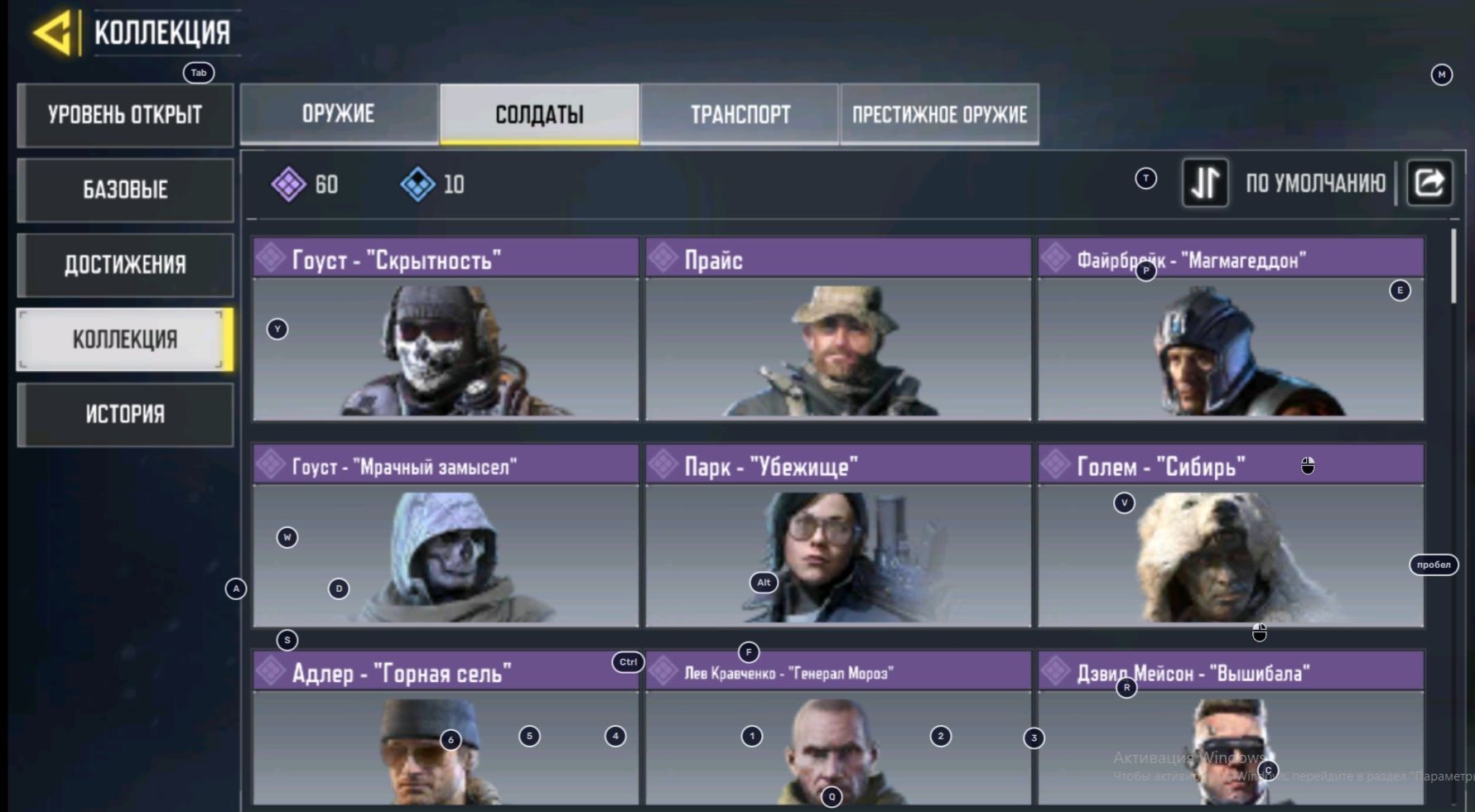 Аккаунт Call Of Duty Mobile
