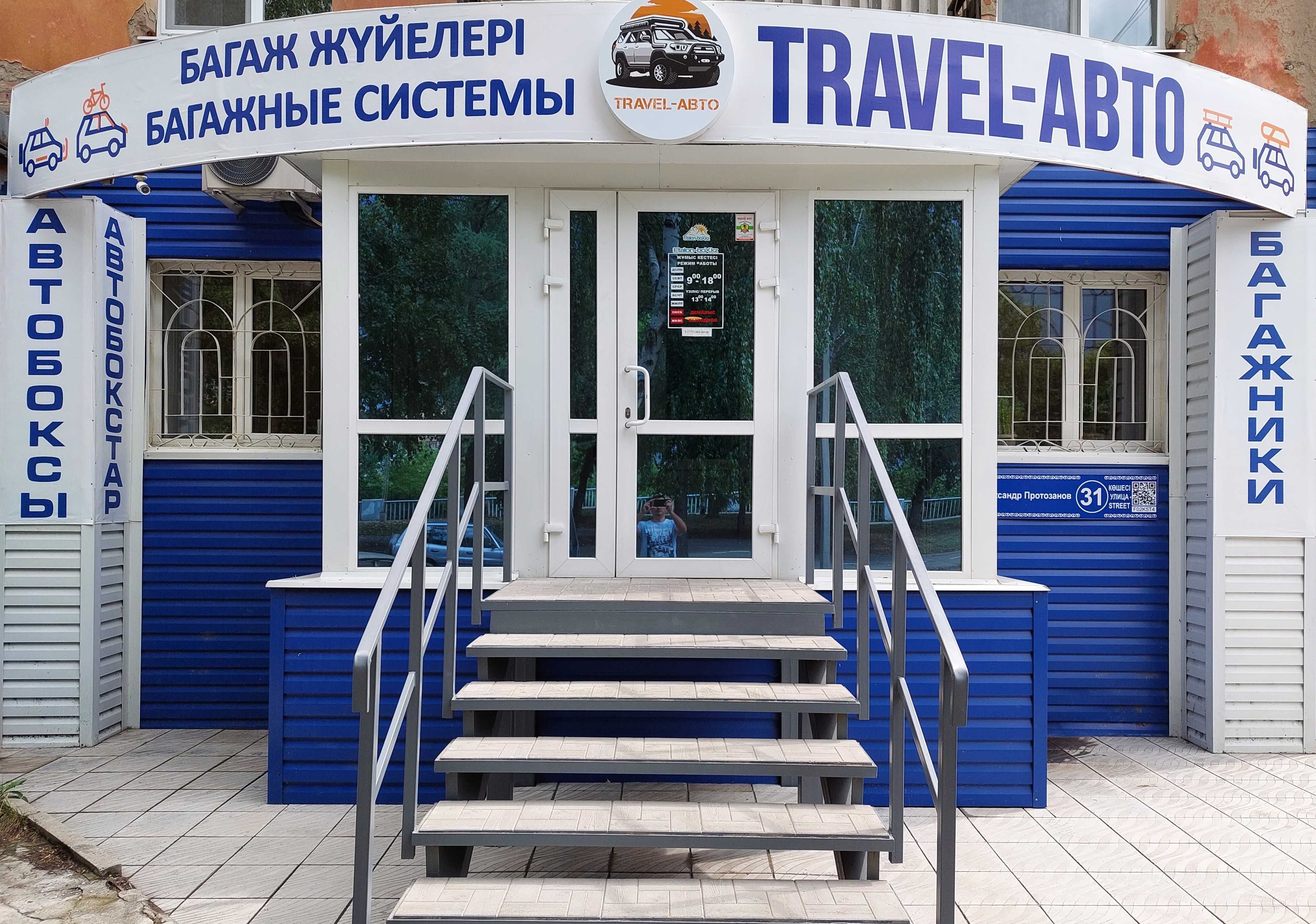 Крепление для лыж, сноубордов на крышу, поперечины, лыжные крепления