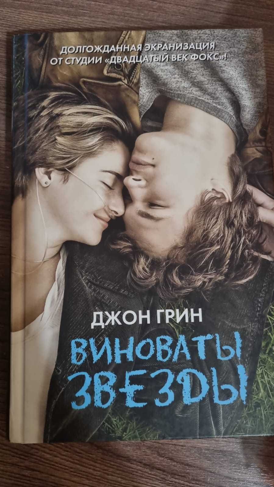 Продам новые книги