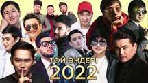 Музыка в машину разные