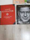 Продам новую книгу