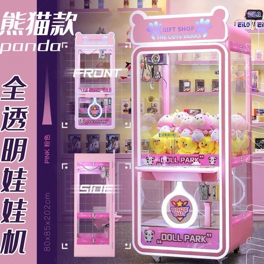 Хватайка аппарат дли игрушек в подарок 100 игрушек
