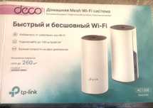 Домашняя Mesh Wi-Fi система