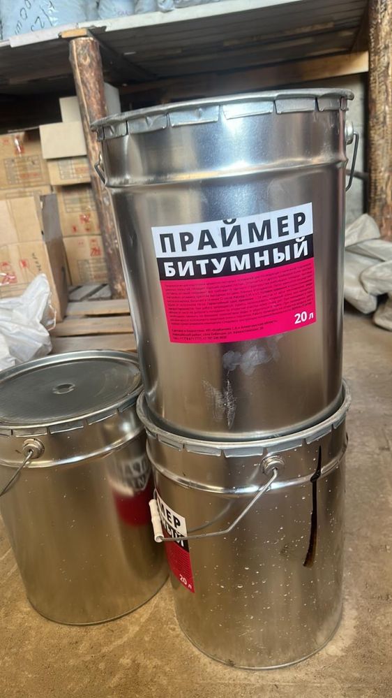 Мастика битумная гидроизоляционная