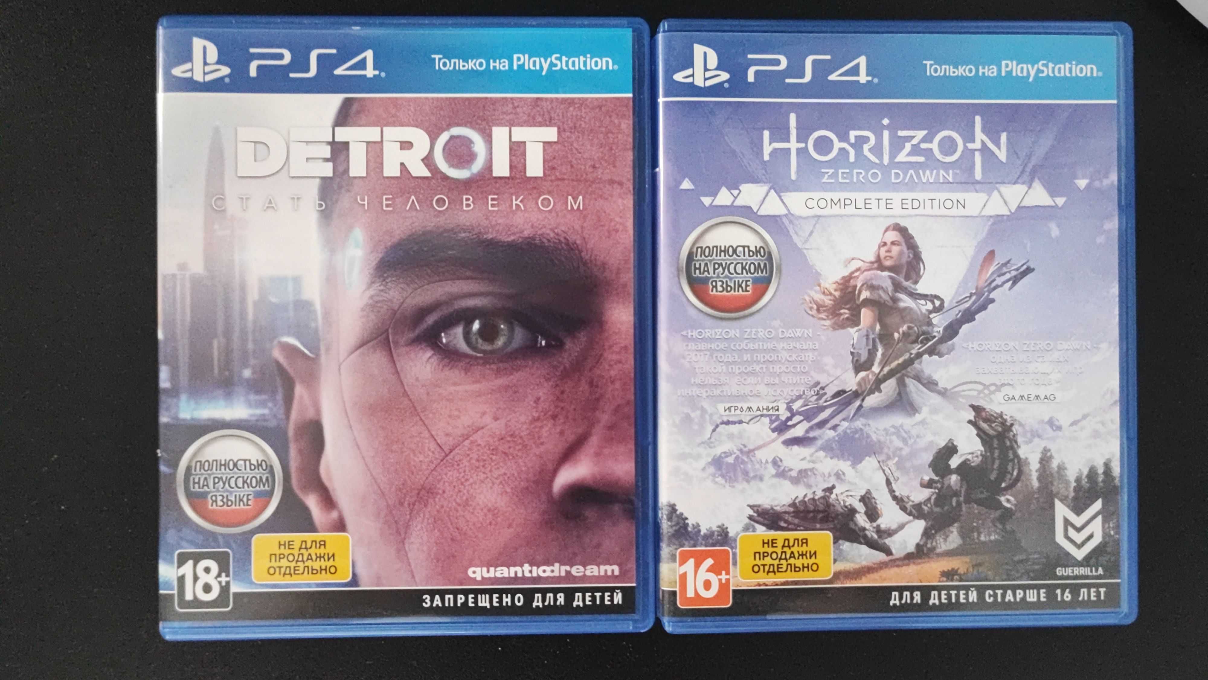 PlayStation 4 - 1TB