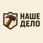Грузчики разнорабочие газель