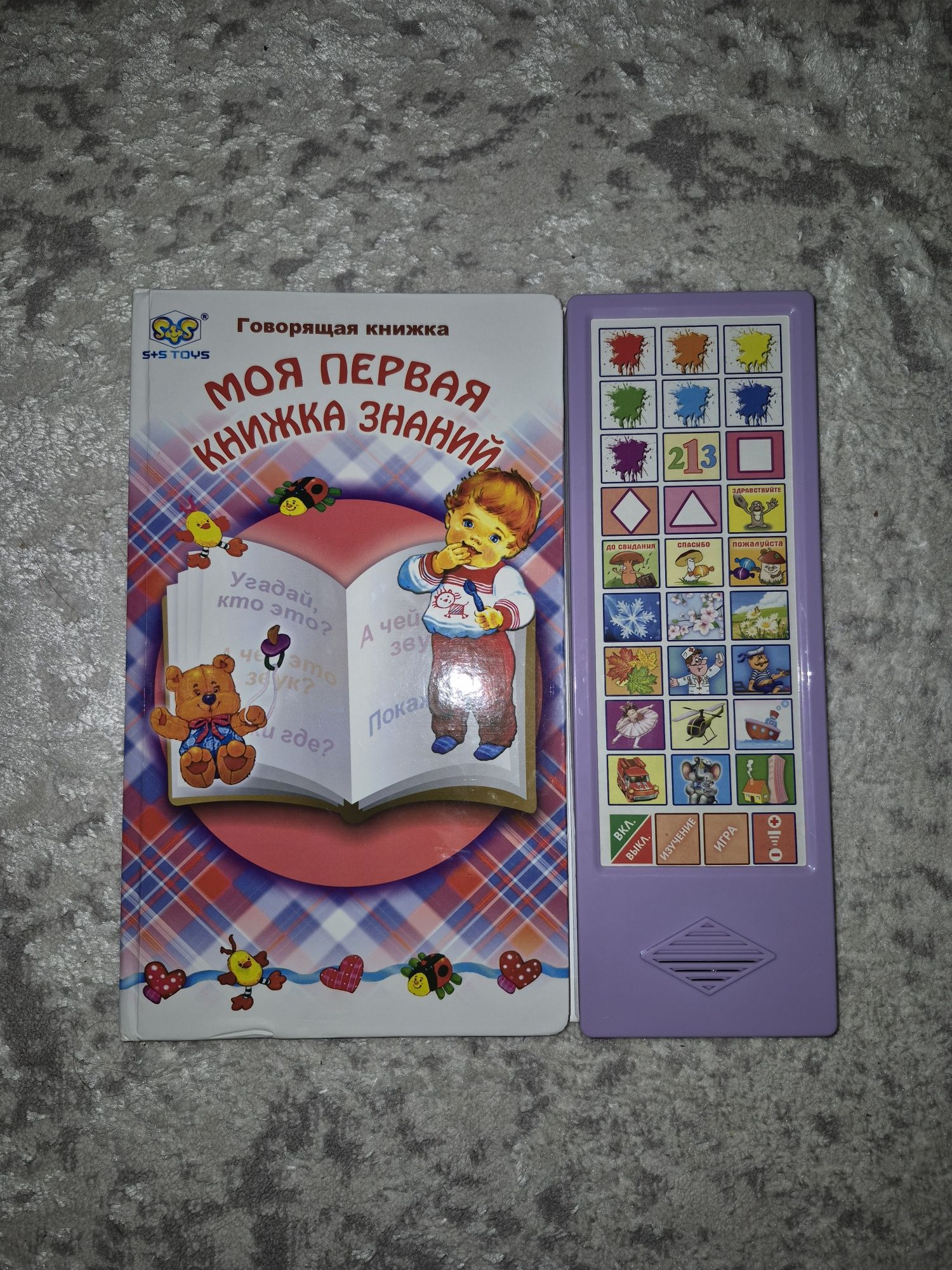 Продам детские обучающие ,музыкальные книги.