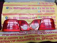 Задние фонари к.т на Мерседес W210 сидан