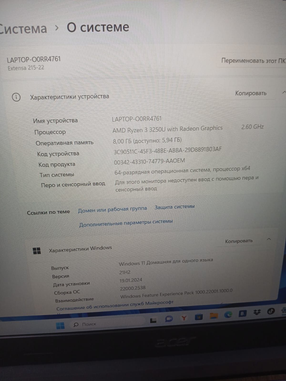 Продам ноутбук в идеальном состоянии