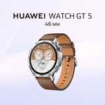 Часы Huawei gt 5