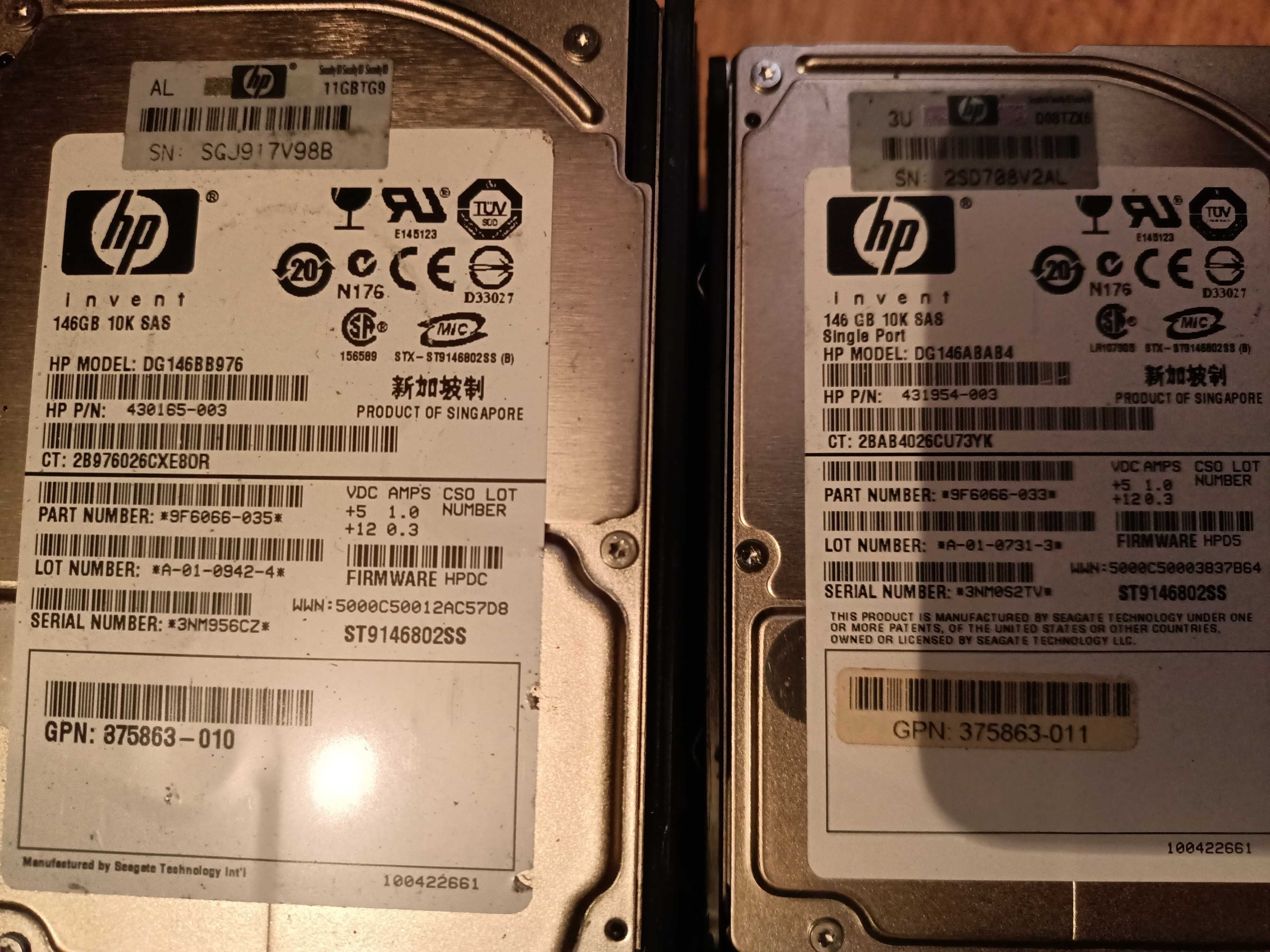 Продам серверные жёсткие диски "HP", формата 2.5.