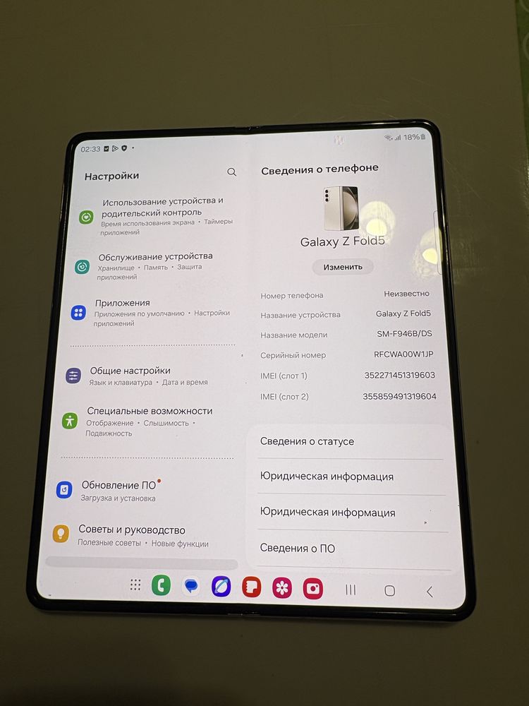 Samsung z fold 5 , 512 гб