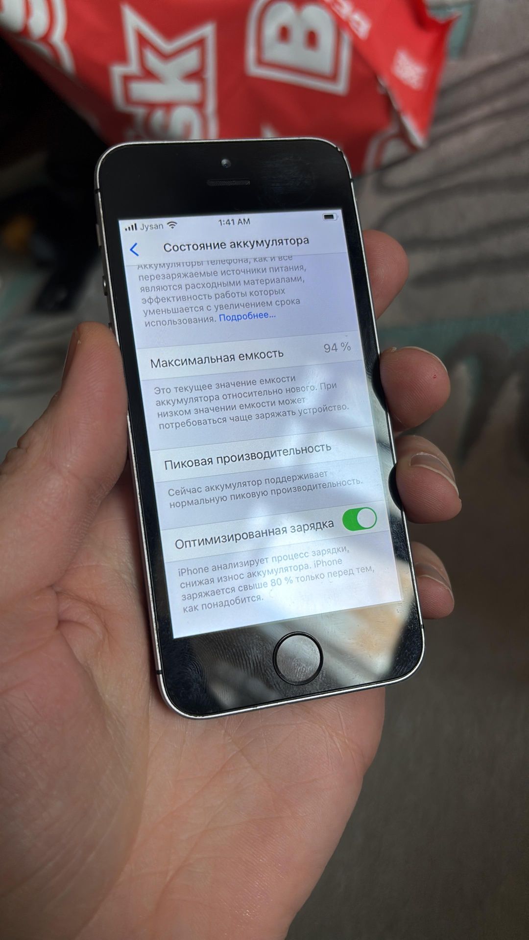 iPhone 5SE 2016 64гб