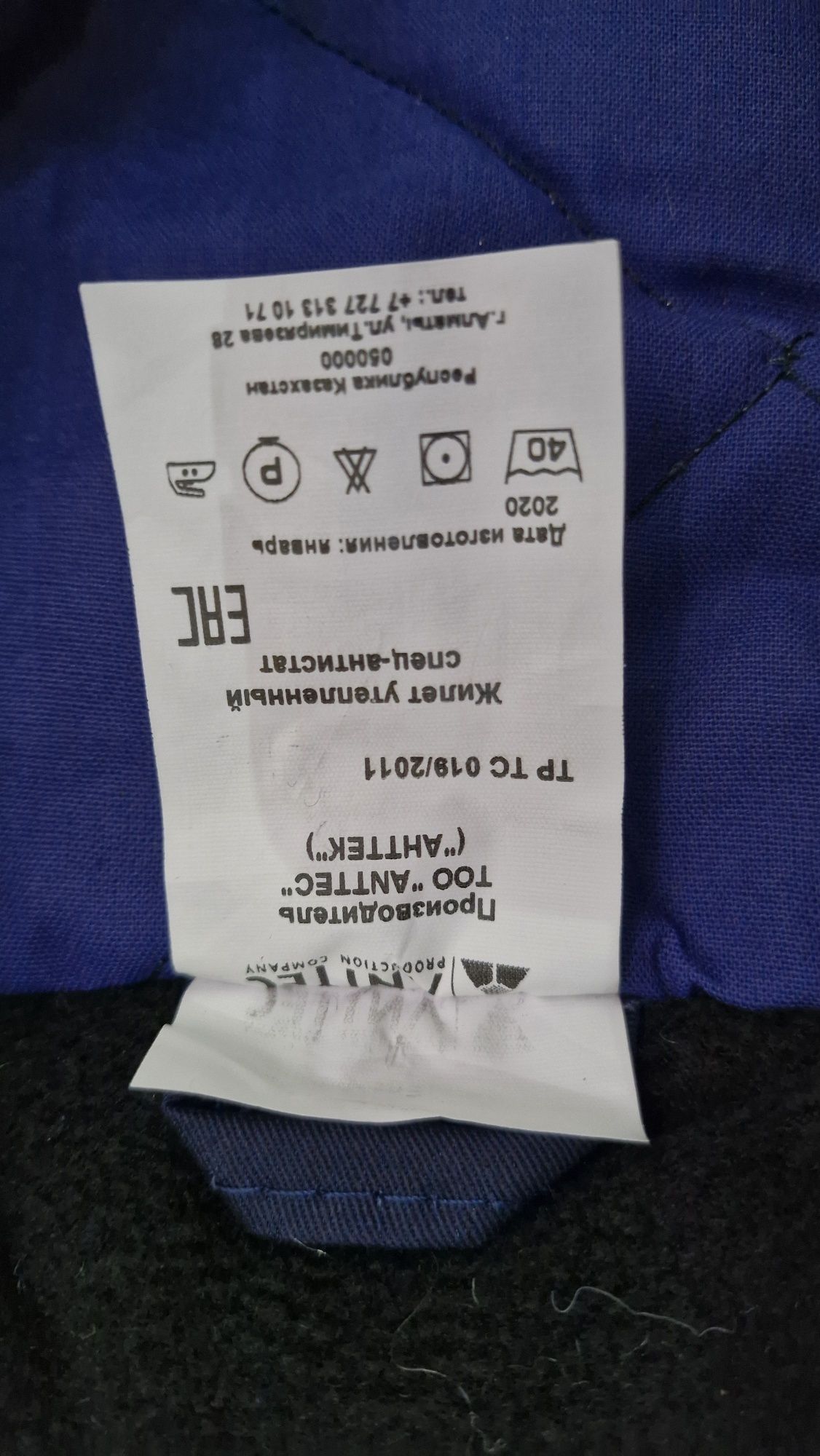 Жилет безрукавки утепленный