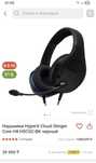 Продам наушники Hyperx  cloud stinger core
