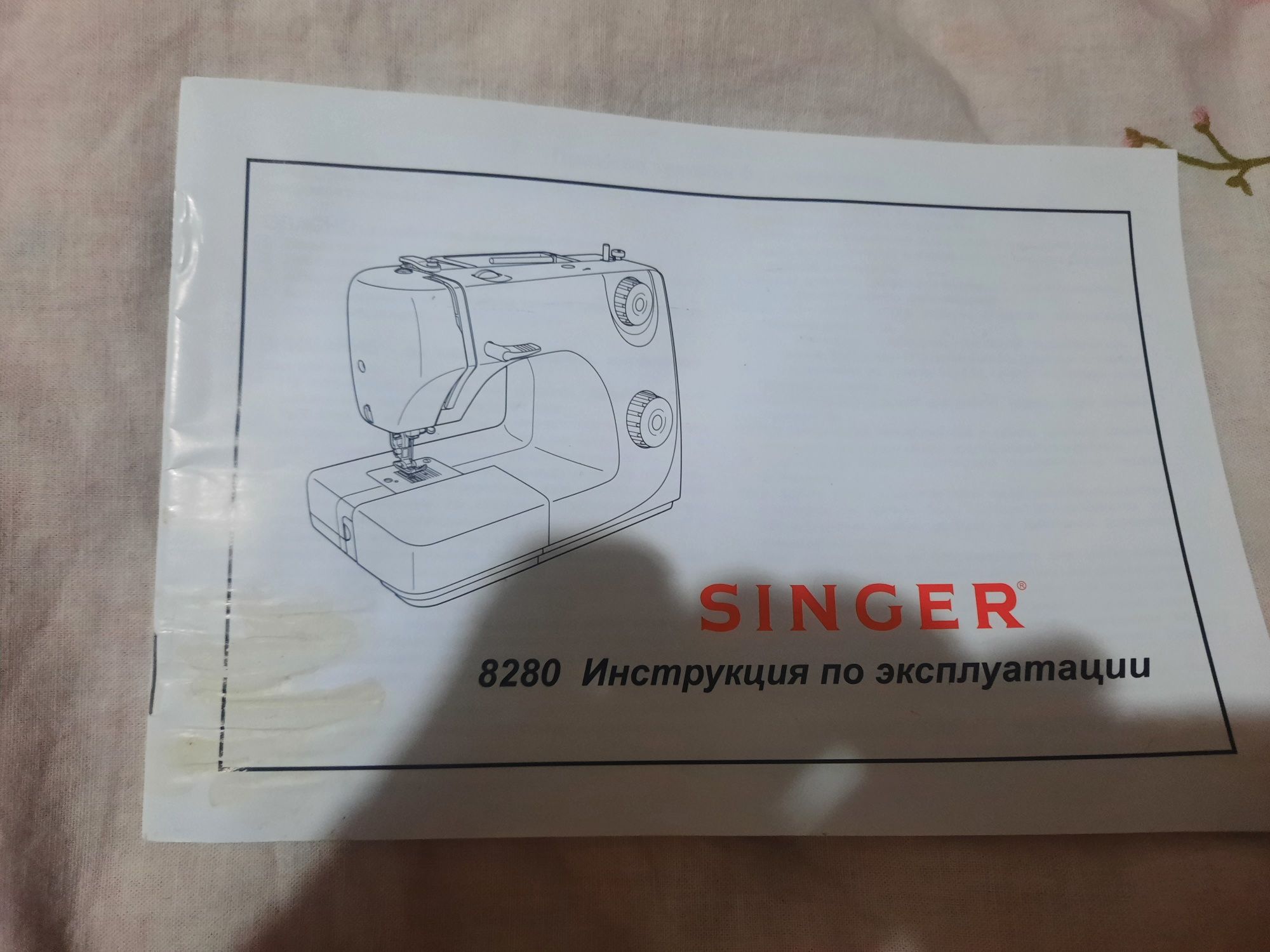 Продам швейную  машину SINCER 8280