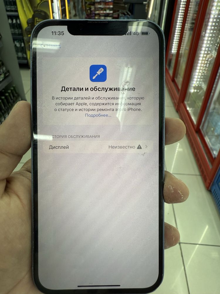 Iphone 14 plus +
