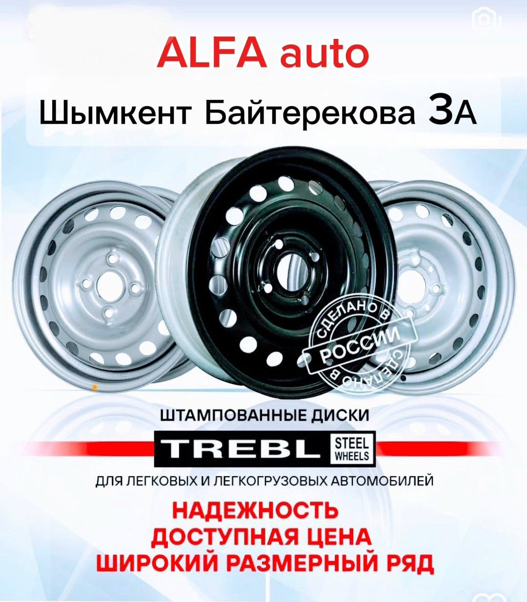 Продается шины 195/65/15, 185/70/14,175/65/13 шины новые