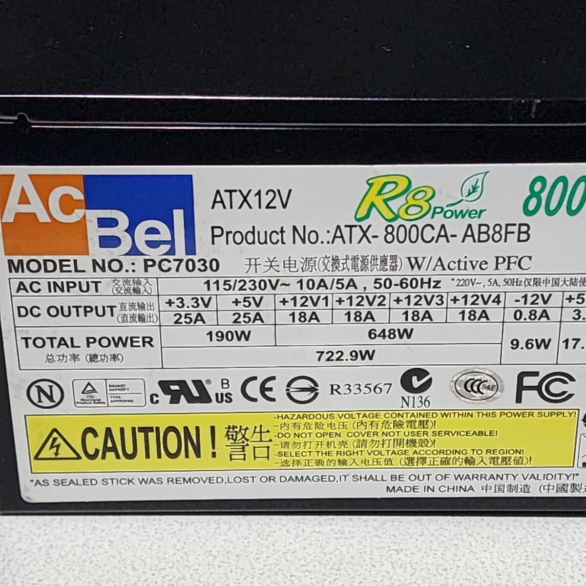 БП 800W AcBel, 80 PLUS BRONZE (КПД от 80% до 88%), с подсветкой