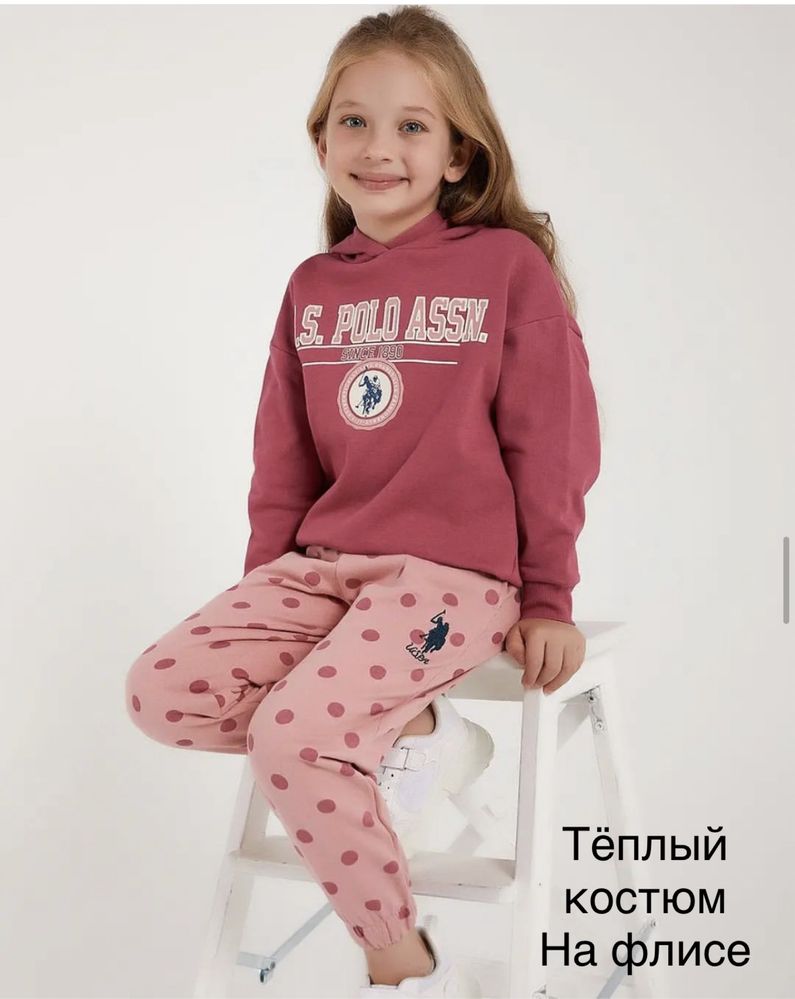 Теплый флисовый спортивный костюм