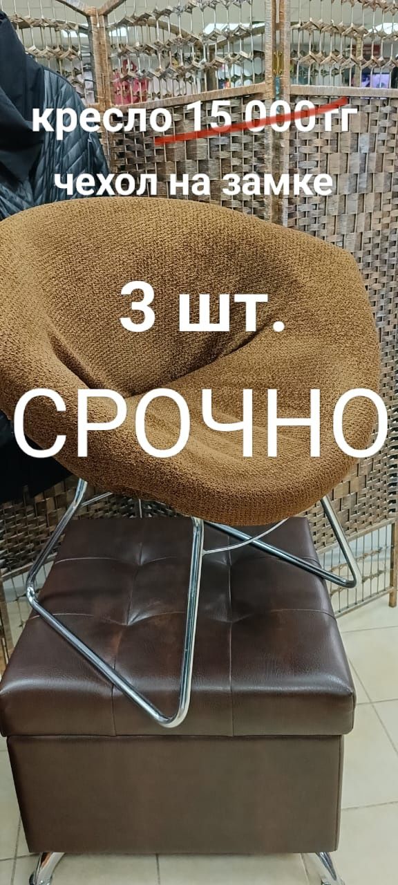 Штендер рекламный выносной