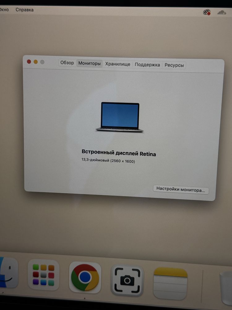 Macbook air 13, 2020, M1 256/8 гб