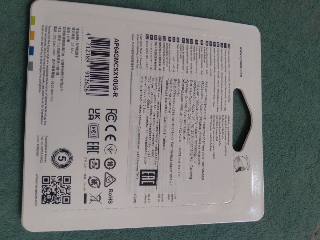 Продам новую микро флешку Apacer 64Gb с адаптером.