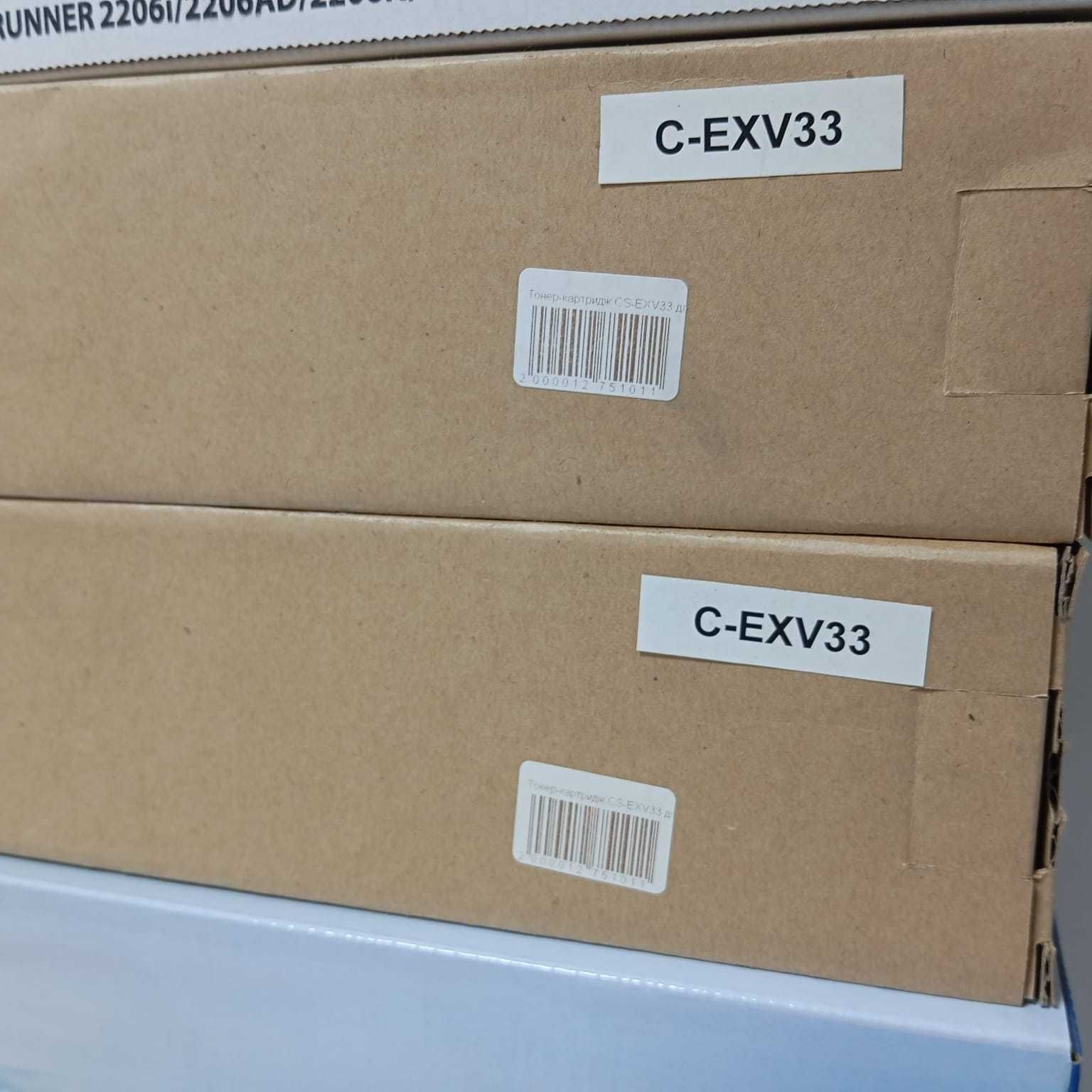 Продам Тонер-картридж Canon C-EXV33,  Canon C-EXV14 /фотобумага
