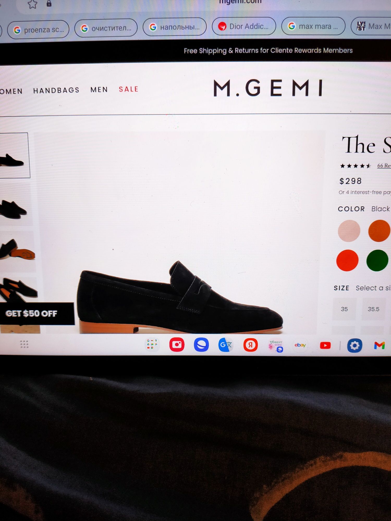 Продам новые M.Gemi  и Mansur gavriel и truman's