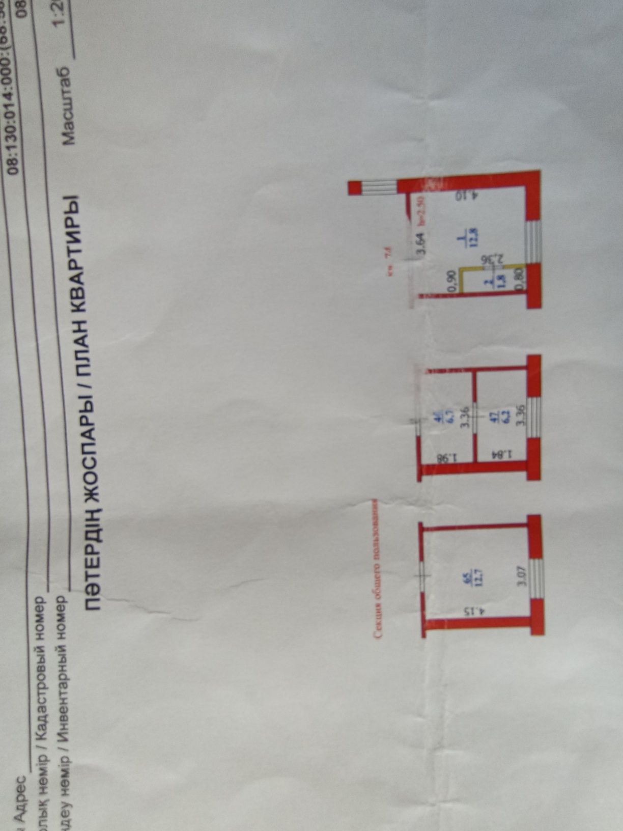 Срочно в центре в ипотеку не проходит