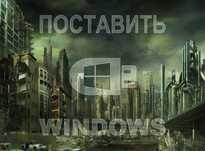Виндовс 11 | 10 оригинальный и программа office для Виндос