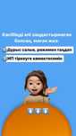 Отчеты ИП от 2000тг,приостановление/ликвидация ИП